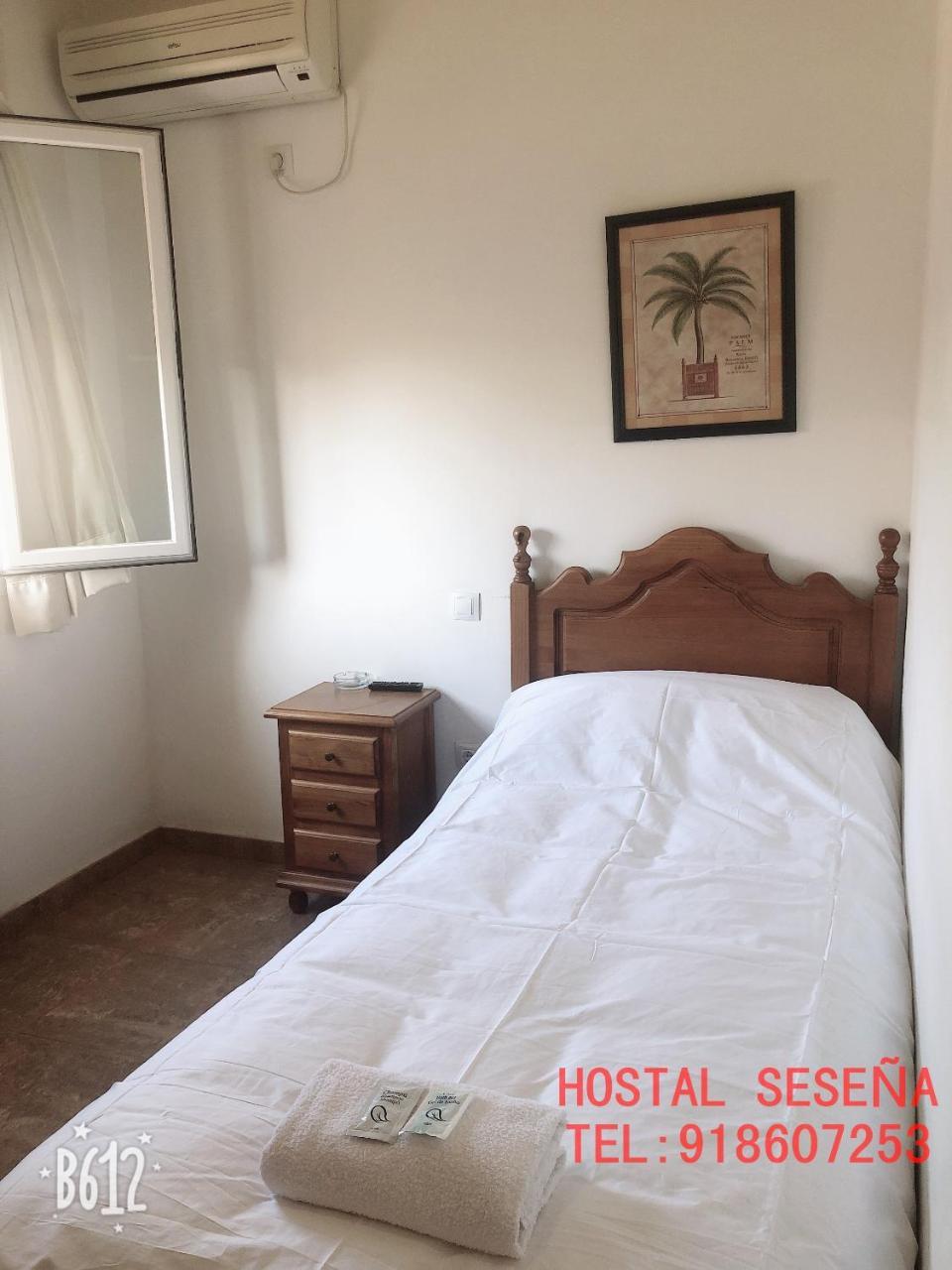 Hostal 세세냐 외부 사진